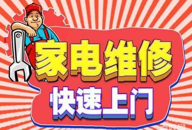 市中区金帝燃气灶维修